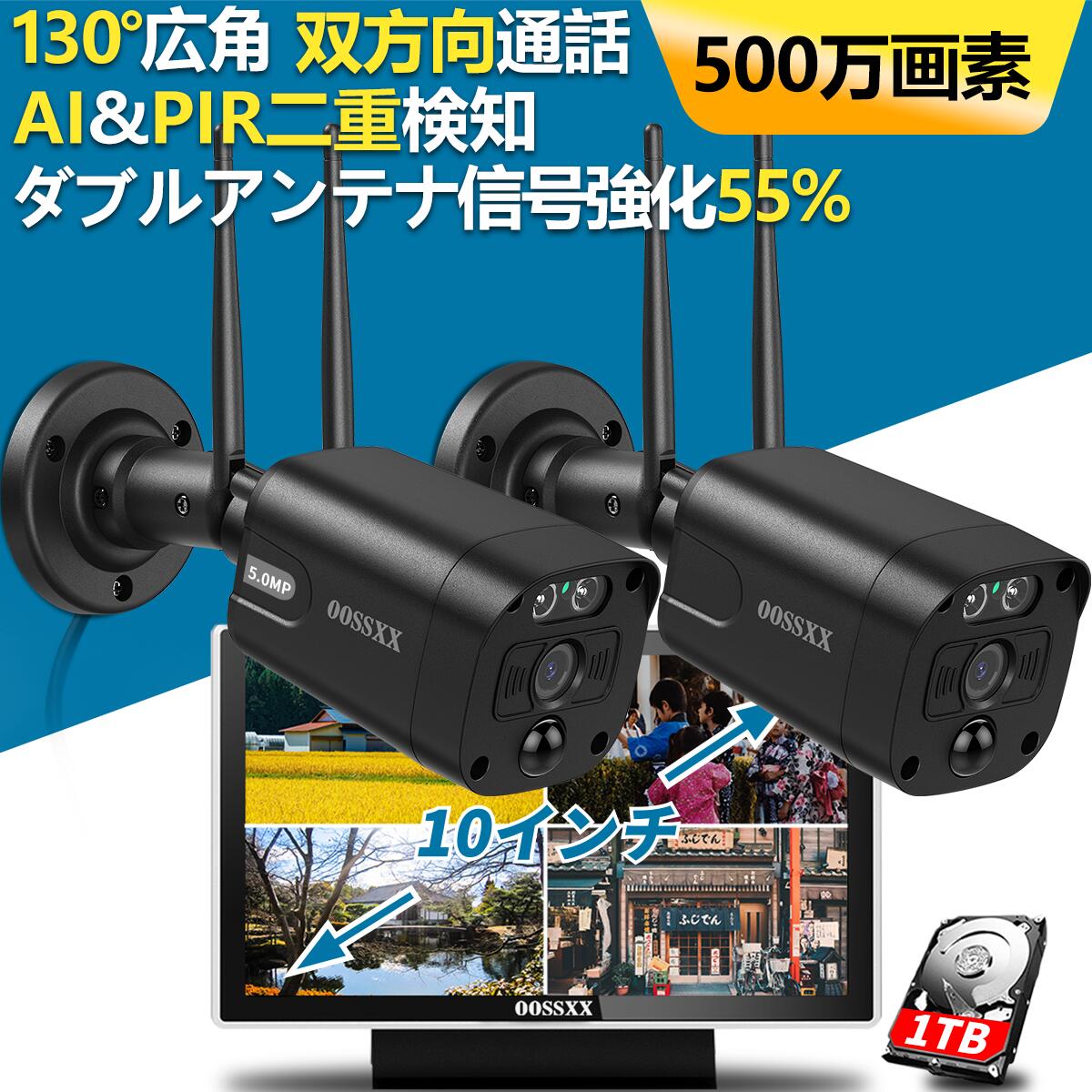 【最新品！130°広角 双方向通話 AI＆