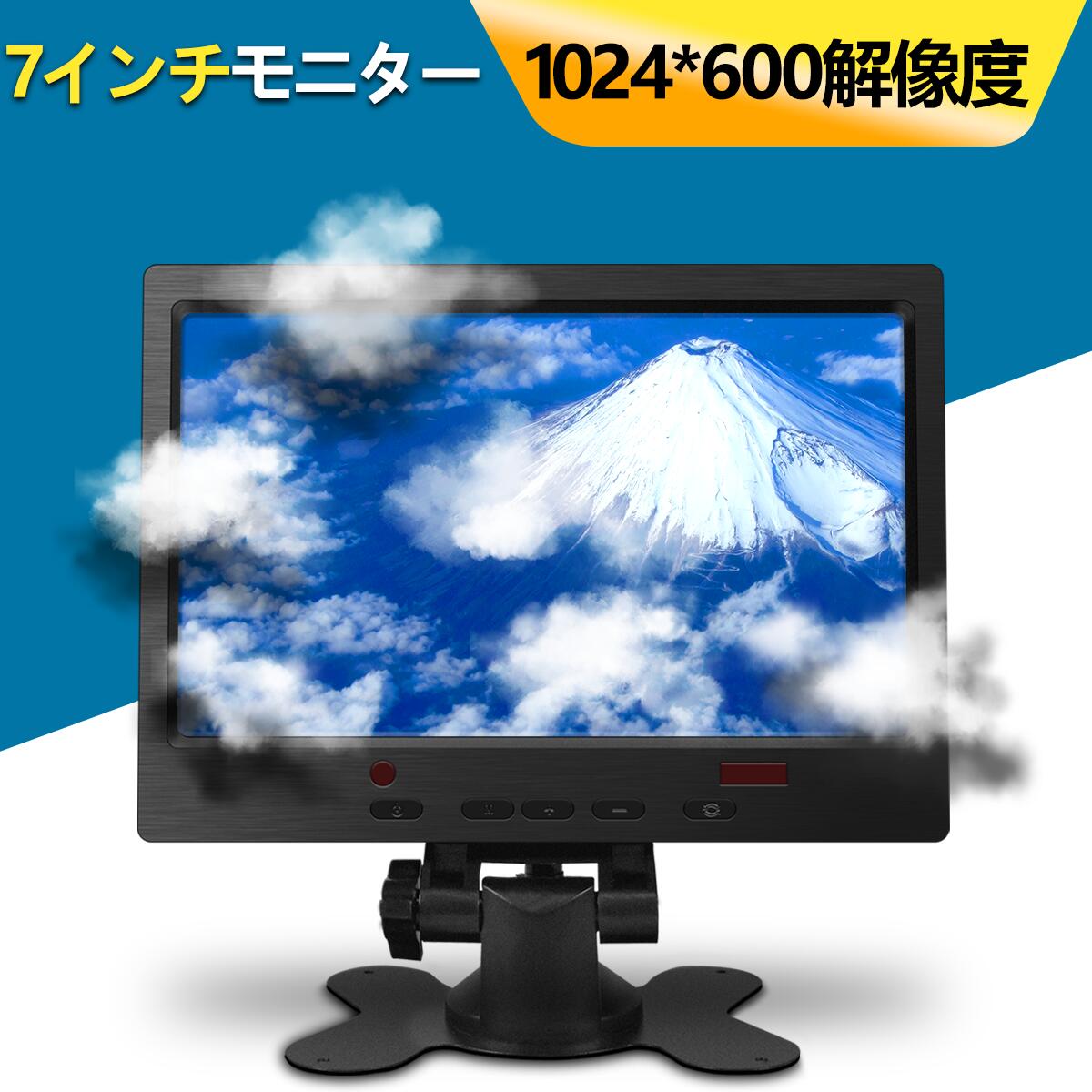 楽天oossxx防犯カメラ楽天市場店OOSSXX_OOSSXX 7インチモニター TFT-LCDモニター 16：9 液晶 140°（H）×160°超薄 1024×600ディスプレイ AV/VGA/HDMI入力 携帯用のTFT LCD CCTVビデオディスプレイ タッチボタン セキュリティ監視カメラ用 持ち運び便利_OSX-JP-NVRB07