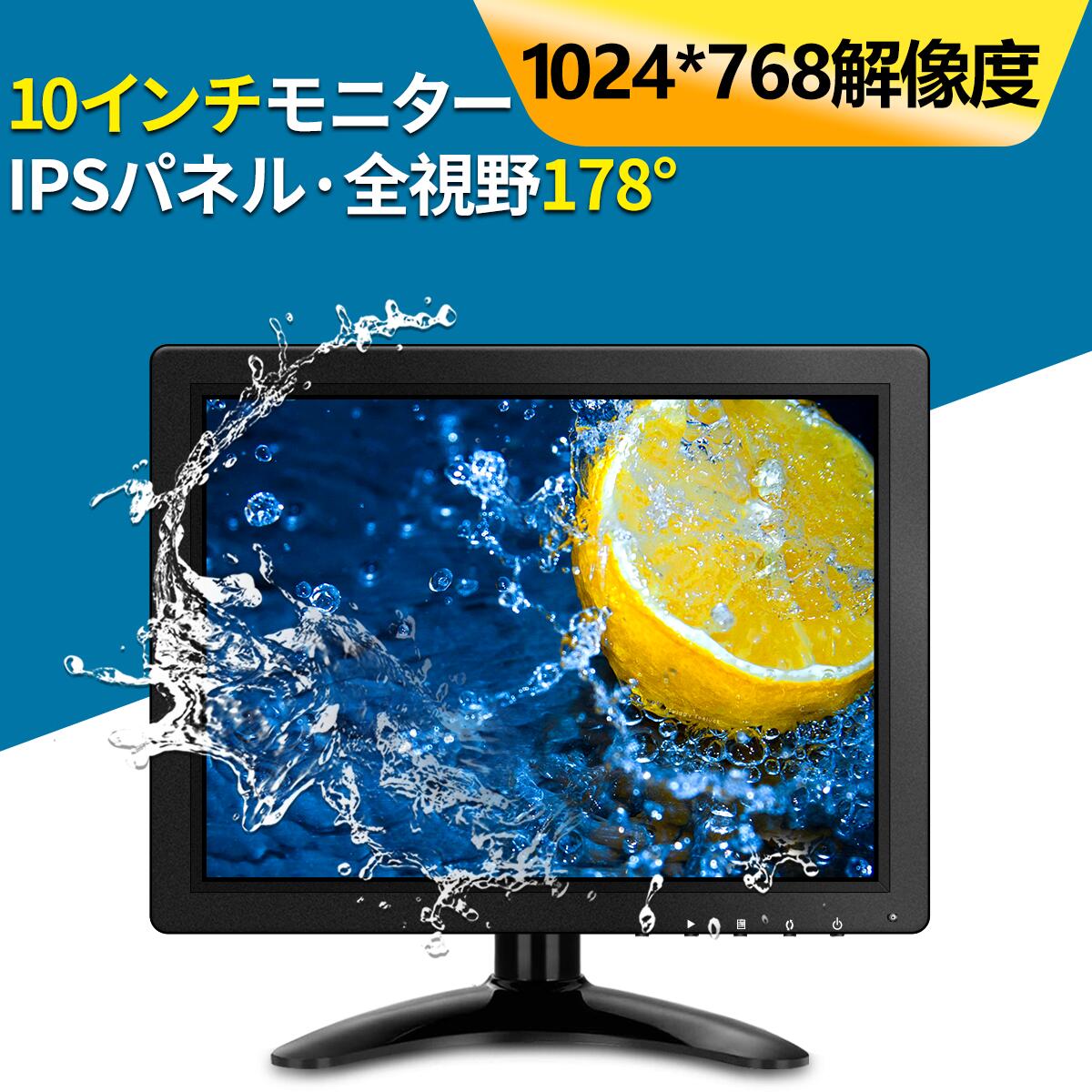 楽天oossxx防犯カメラ楽天市場店OOSSXX_【IPSパネル 全視野178°】 10インチモニター 液晶画面HDMI/BNC/VGA/USB 機能付き ディスプレイ （1024x768）_OSX-JP-NVRB10