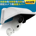 【送料無料】Canon 4962B002 天井取付用カバー（ブラック）【在庫目安:お取り寄せ】