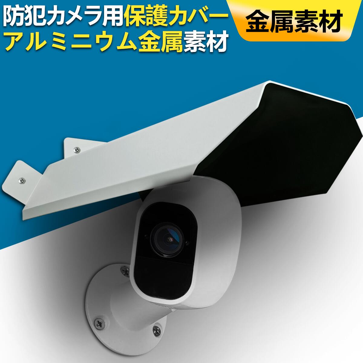 ダミーカメラ 防犯カメラそっくり_07-4889_DM-11_OHM（オーム電機）