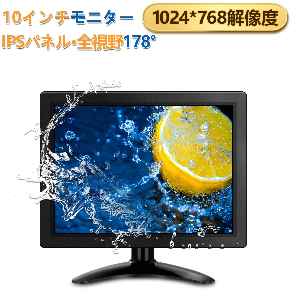 OOSSXX_【IPSパネル 全視野178°】 10インチモニター 液晶画面HDMI/BNC/VGA/USB 機能付き ディスプレイ (1024x768)_OSX-JP-NVRB10