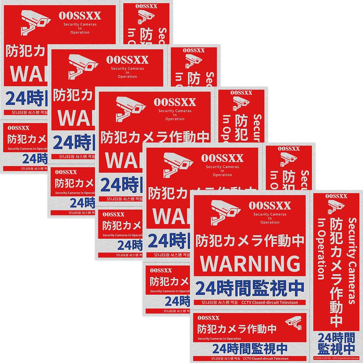 セキュリティーステッカー 防犯ステッカー 防犯シール 24時間監視中 5枚セット 通常式15枚 防水素材 色褪せしにくい 屋内外両用 赤色 反射機能_osx-jst005