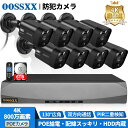 【130°広角 6TB HDD内蔵 双方向通話】防犯カメラ POE給電 家庭用 防犯カメラ 屋外 防犯カメラセット 8台 4K/800万画 PIR&AI二重検知 家庭用 POE防犯カメラ セット 監視カメラ レコーダー スマホ対応 ネット環境不要 なし 遠隔監視 防水(3)