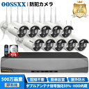 【4TB HDD内蔵!ダブルアンテナ信号強化55%】防犯カメラ ワイヤレス 屋外 工事不要 防犯カメラ 屋外 家庭用 ワイヤレス 防犯カメラ 防犯カメラ屋外 工...