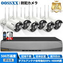 【2TB HDD内蔵!ダブルアンテナ信号強化55%】防犯カメラ ワイヤレス 屋外 工事不要 防犯カメラ 屋外 家庭用 ワイヤレス 防犯カメラ 防犯カメラ屋外 工...