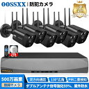 【新商品! 500万画素 130°広角 双方向通話】防犯カメラ ワイヤレス防犯カメラ AI&PIR二重検知 防犯カメラセット 監視カメラ リアルダブルアンテナ 監視カメラセット 音声 録画 モーション検知 スマホ対応 遠隔操作 屋内 屋外 室内 室外 対応(3)