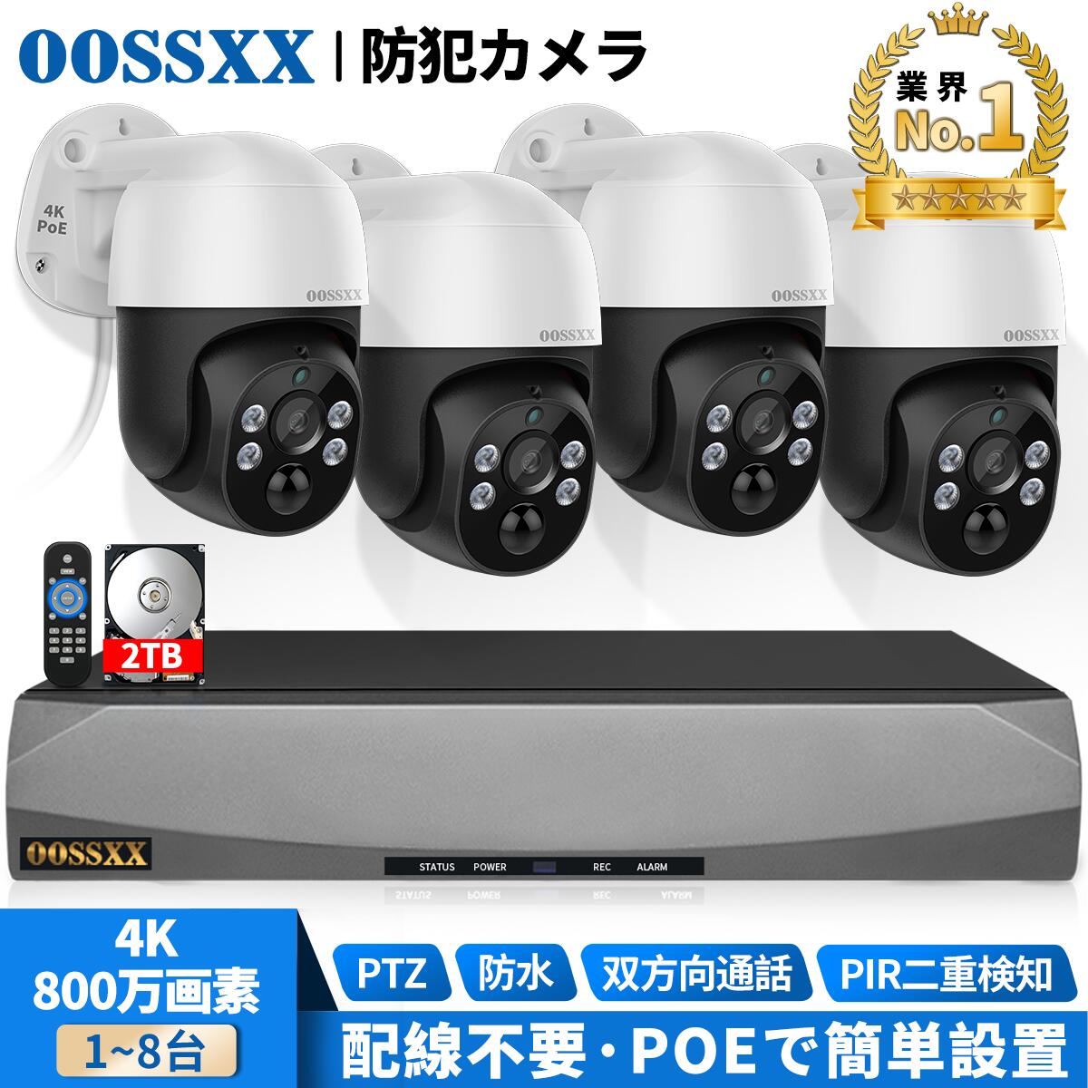 楽天市場】poe給電 レコーダーの通販 楽天市場】poe給電 レコーダーの通販