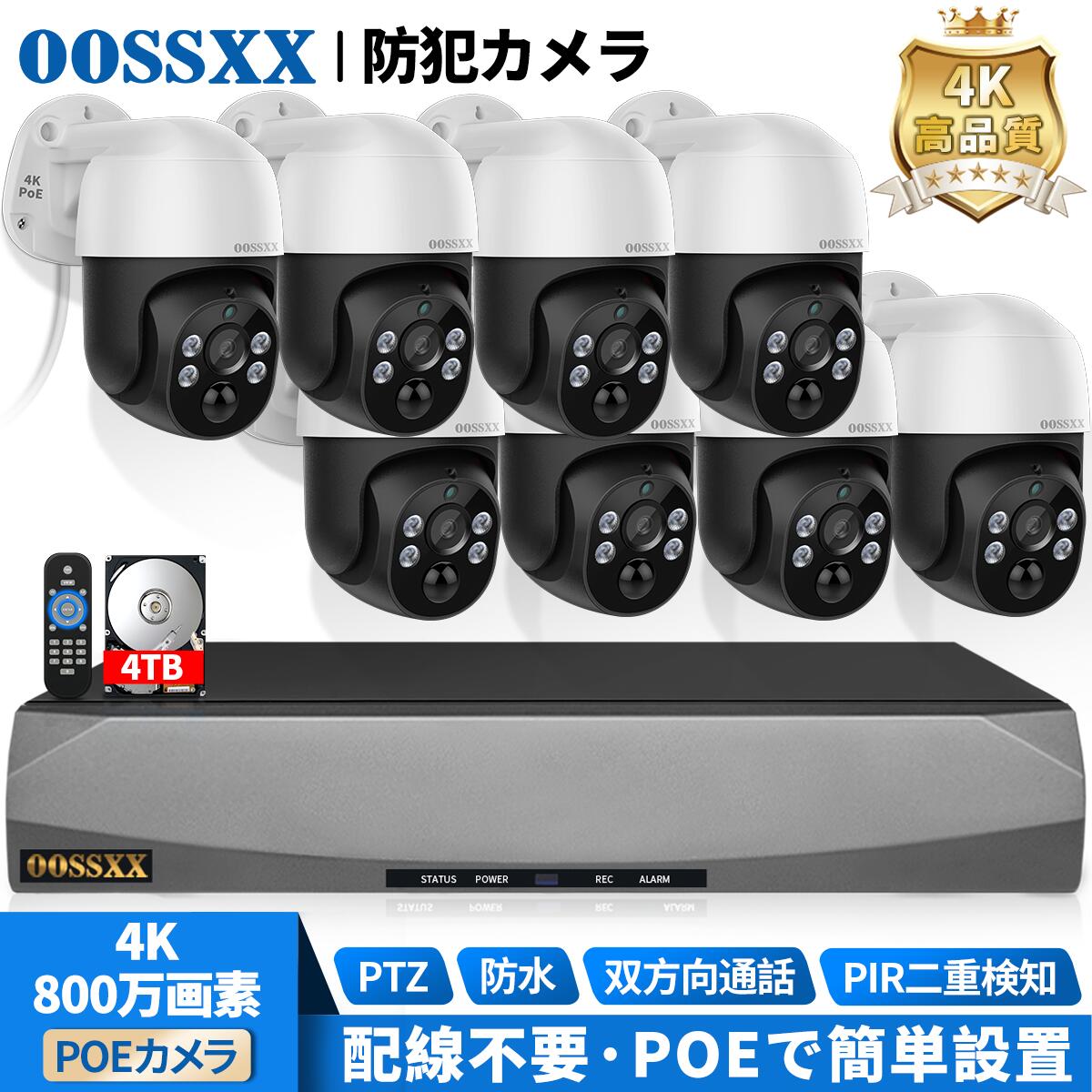 800 PTZ  AIPIRŸΡȥ  4K poe ѥ  ȥ饻å ƻ륫饻...