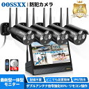 【最新一体型モニター】防犯カメラ ワイヤレス 屋外 工事不要 防犯カメラ 屋外 家庭用 ワイヤレス 防犯カメラ 防犯カメラ屋外 工事不要 監視カメラ 防犯カメラ...