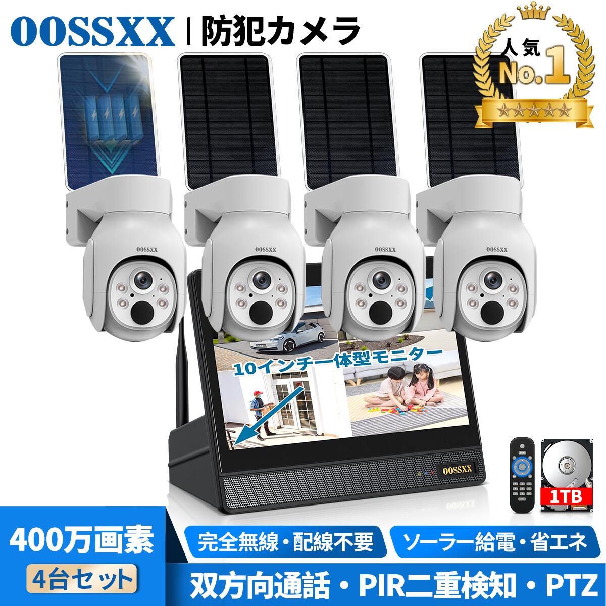 楽天市場】oossxxの通販 楽天市場】oossxxの通販