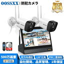 ★最新商品★【双方向通話・ダブルアンテナ信号強化・130° 超広角】 OOSSXX 防犯カメラ 屋外 家庭用 防犯カメラセット 防犯カメラ ワイヤレス 屋外 ワイヤレス 防犯カメラセット 無線 防犯カメラ 監視カメラ ワイヤレス 防犯カメラ 監視カメラ【1~10台セット※1台は増設用】