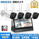 ★最新商品★【双方向通話・ダブルアンテナ信号強化・130° 超広角】 OOSSXX 防犯カメラ 屋外 家庭用 防犯カメラセット 防犯カメラ ワイヤレス 屋外 ワイヤレス 防犯カメラセット 無線 防犯カメラ ワイヤレス 防犯カメラ 監視カメラ 【1~10台セット※1台は増設用】