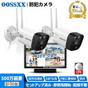 【500万画素・130°広角・双方向通話】OOSSXX 防犯カメラ 屋外 家庭用 防犯カメラ ワイヤレス 屋外 工事不要 ワイヤレス 防犯カメラ 屋外 工事不要 wifi 防犯カメラセット 無線 防犯カメラ 家庭用 監視カメラ 家庭用 防犯カメラ 【1~10台セット※1台は増設用】