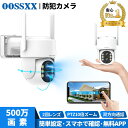 【20%OFF★スーパーセール限定】300万画素 防犯カメラ 屋外 家庭用 防犯カメラ ワイヤレス 屋外 工事不要 防犯カメラ 屋外 家庭用 監視カメラ 防犯カ...
