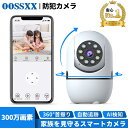 見守りカメラ ペットカメラ ベビーカメラ ベビーモニター ネットワーク...(3)