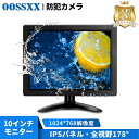 (IPSパネル・全視野178°) 10インチモニター 液晶画面HDMI/BNC/VGA/USB 機能付き ディスプレイ (1024x768)