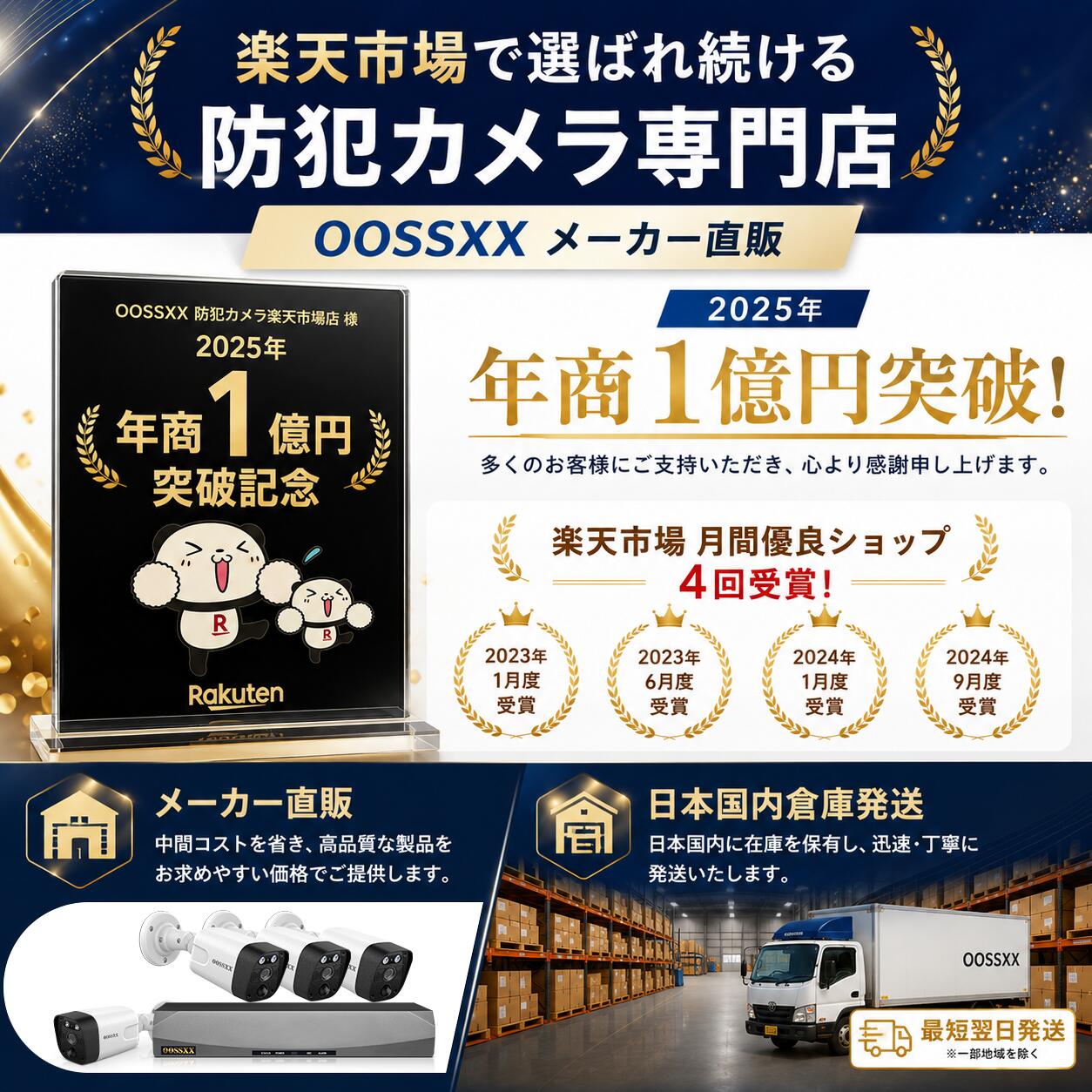 130°広角 6TB HDD内蔵 双方向通話 防犯カメラ POE給電 家庭用 屋外 防犯カメラセット 12台 4K 800万画 yusu21-10000201 oossxx防犯カメラ楽天市場店 サンプル画像2