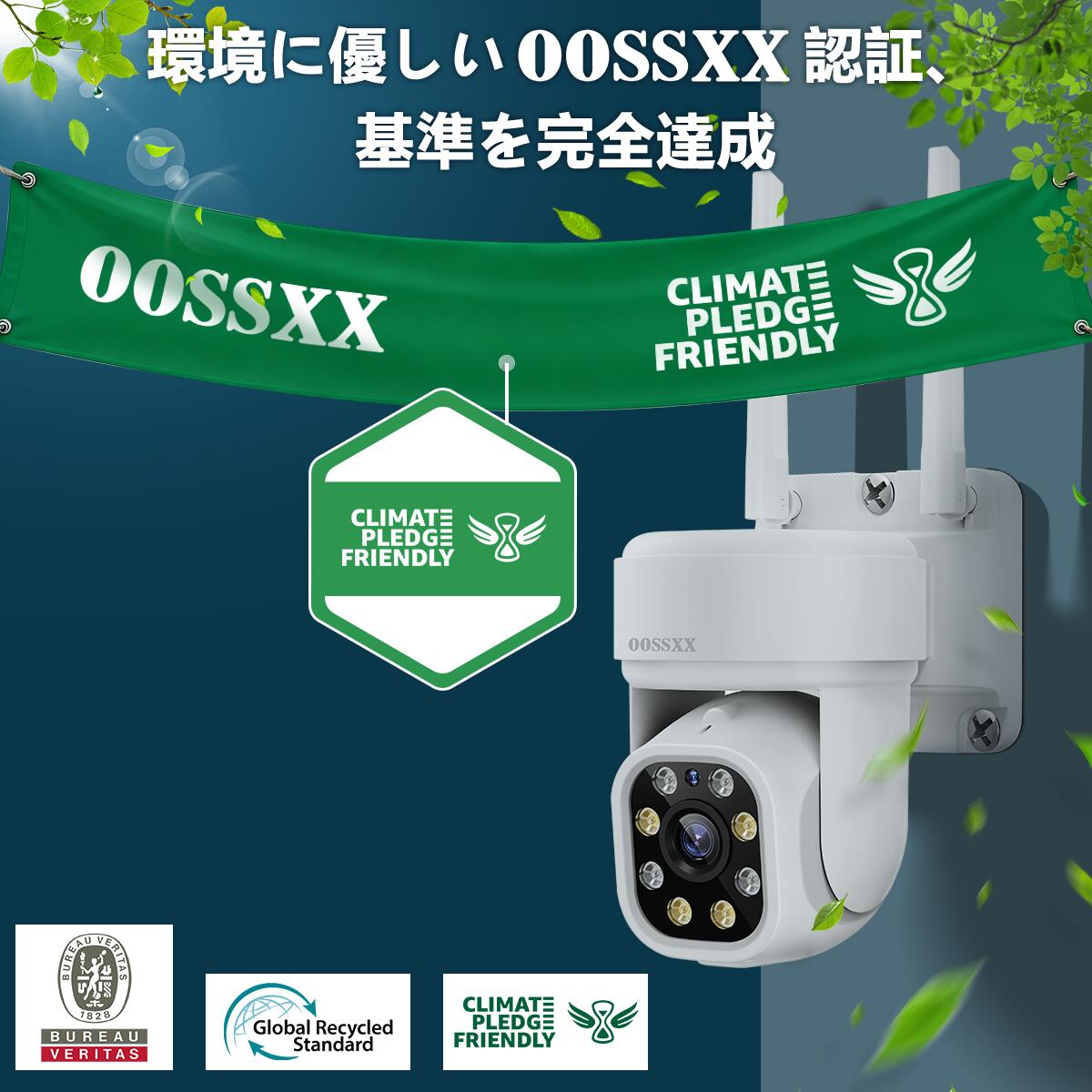 自動追跡・双方向会話・PTZ首振り yusu21-10000082 oossxx防犯カメラ楽天市場店 サンプル画像3