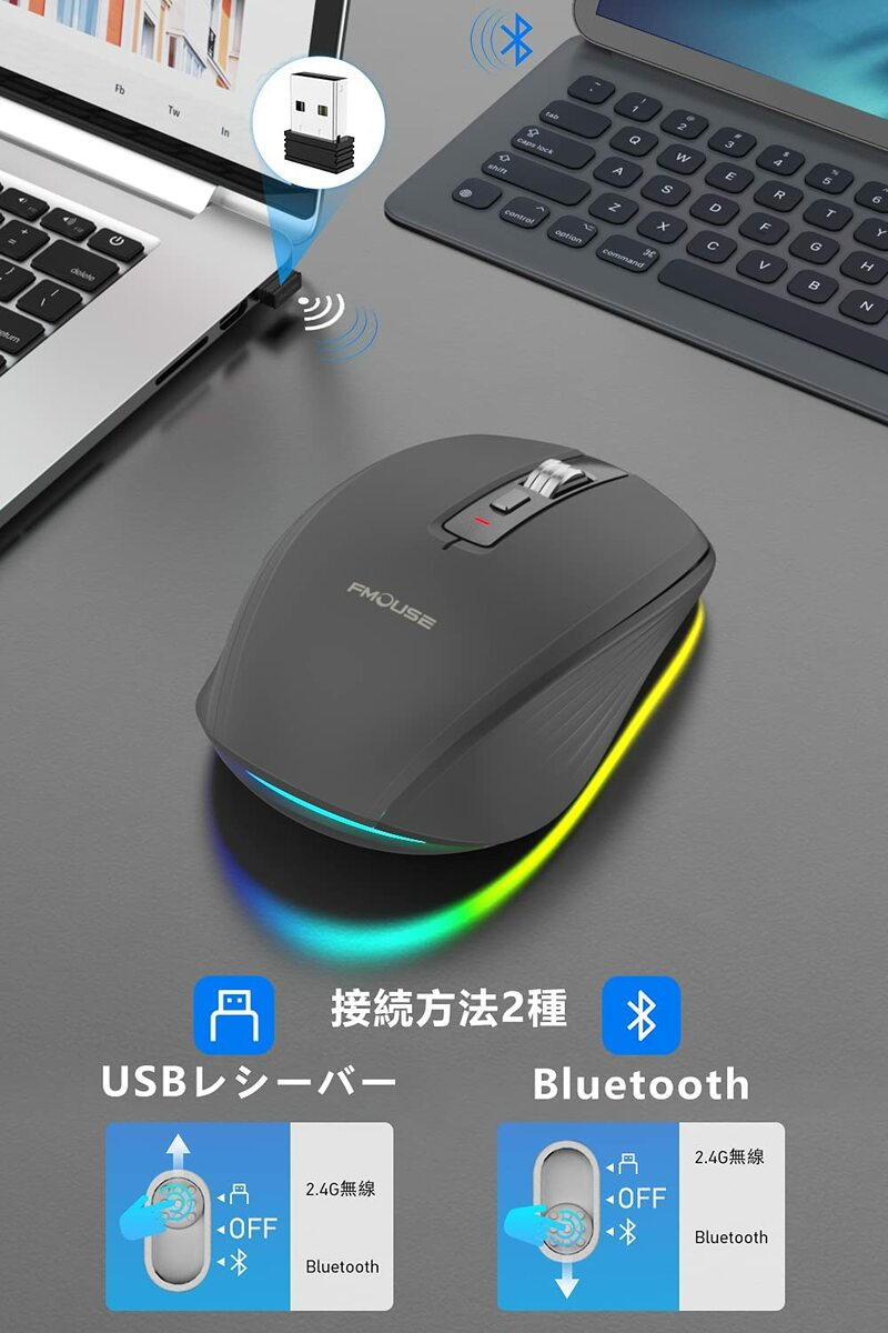 【20%OFFクーポン配布中 8/19日20:00~8/23日01:59】マウス Bluetooth 5.1 ワイヤレスマウス 2.4GHz光学式 充電式 4DPIモード 最大2400DPI 無線 マウス 7ボタン 人間工学デザイン 7色ライト付き 省エネルギー 高精度 小型 持ち運び便利