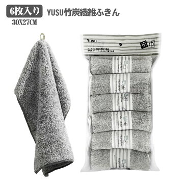 【P20倍 09/04(金)~09/11(日)限定】ふきん6枚セット サイズ約30x27cm 食器用 マイクロファイバークロス ぞうきん 吸水 速乾 厚手 台ふきん(吊り下げループ付き) 家庭用