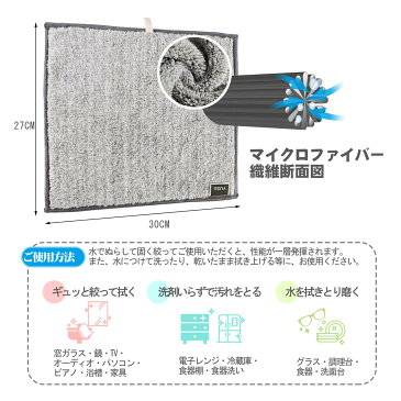 【P20倍 09/04(金)~09/11(日)限定】ふきん6枚セット サイズ約30x27cm 食器用 マイクロファイバークロス ぞうきん 吸水 速乾 厚手 台ふきん(吊り下げループ付き) 家庭用