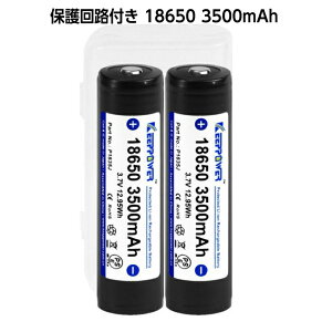 ¨ȯKEEPPOWER 18650 P1835J 3500mAh ݸϩդ ।Хåƥ꡼  դ 2 Ĺ69mm