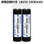 ¨ȯKEEPPOWER 18650 P1826J 2600mAh ݸϩդ ।Хåƥ꡼  դ 2 Ĺ69mm