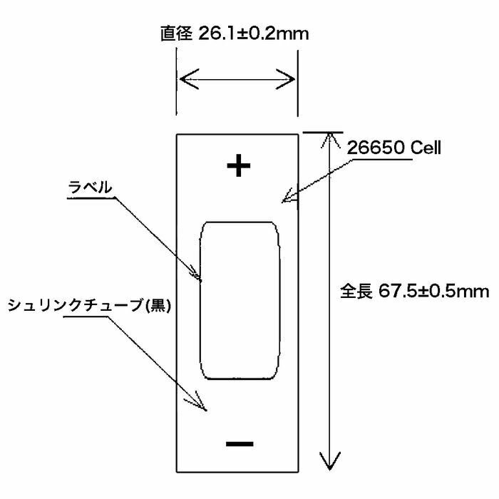 ��¨��ȯ����KEEPPOWER IMR 26650 UH2660 6000mAh Max:30A Constant:15A ������।����Хåƥ꡼ ����� �⿮�������� �������դ� 2���� ��Ĺ66.5mm