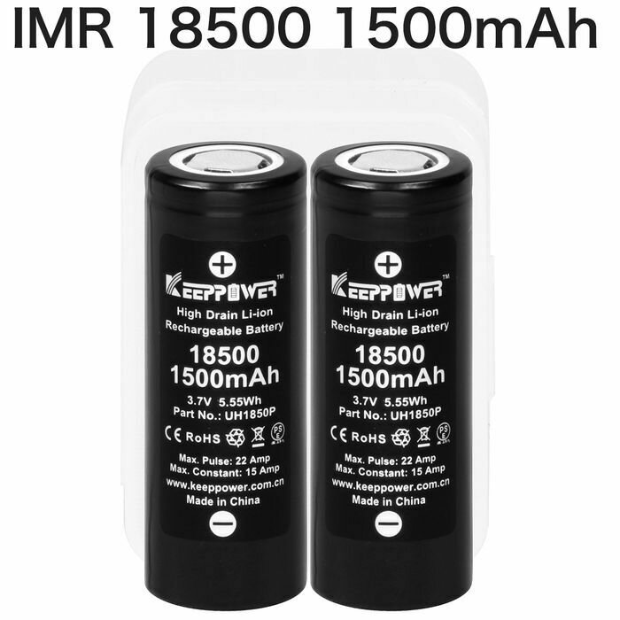 楿ѥХåƥ꡼㤨֡¨ȯKEEPPOWER IMR 18500 UH1850P 1500mAh Max:22A Constant:15A ।Хåƥ꡼  ⿮ դ 2 Ĺ50mmפβǤʤ2,190ߤˤʤޤ