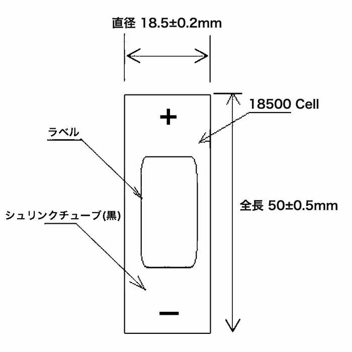 ��¨��ȯ����KEEPPOWER IMR 18500 UH1850P 1500mAh Max:22A Constant:15A ������।����Хåƥ꡼ ����� �⿮�������� �������դ� 2���� ��Ĺ50mm