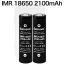 【即日発送】KEEPPOWER IMR 18650 HN1821 2100mAh Max:60A Constant:30A リチウムイオンバッテリー 日本製セル ケース付き 2本組 全長65mm