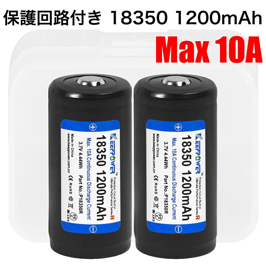 楽天市場】18350 バッテリー（電池｜家電）の通販