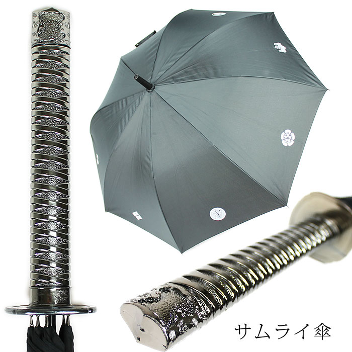 傘 かさ カサ アンブレラ 【侍 刀傘