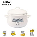 ねずみのANDY ホーロー両手鍋16cm AMJ-2304/ 1.58L 鍋 キャセロール 琺瑯 キッチン おしゃれ ギフト かわいい マウス ANDY THE MOUSE 松本セイジ【ガス火・IH対応】