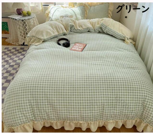 布団カバーセット チェック柄 秋冬 暖かい 超可愛い フリル付き 子供大人用 シングル ダブル フランネ..