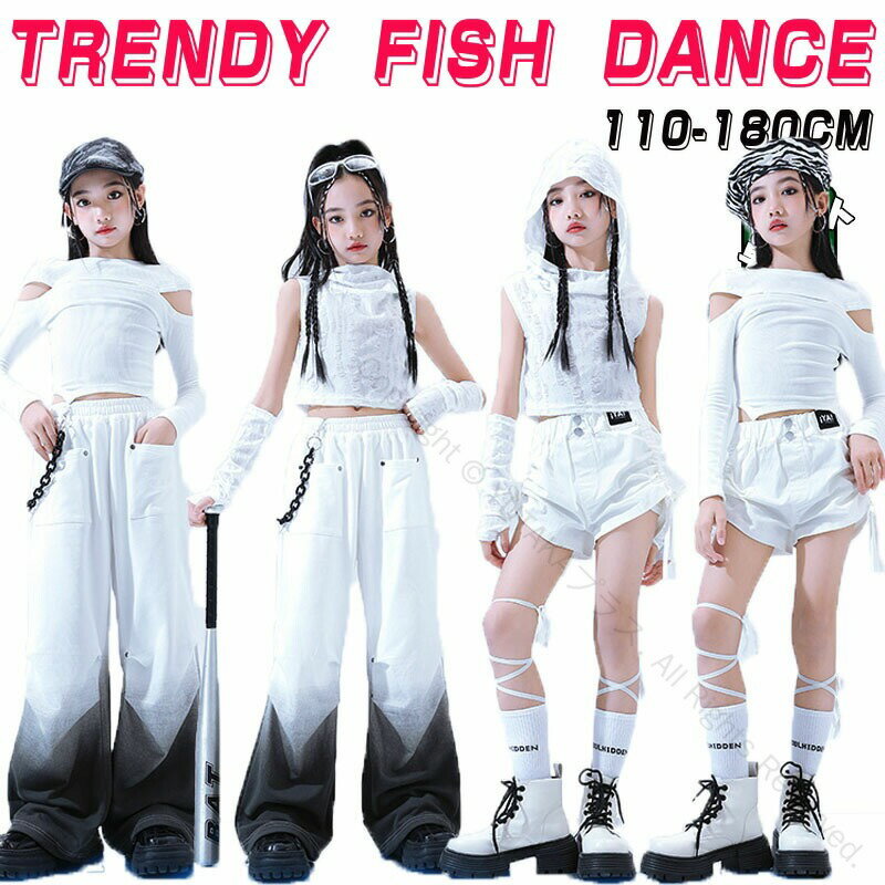 ガールズ 白 キッズ ダンス衣装 セットアップ ホワイト トップス フード付き へそ出し ズボン グラデー..