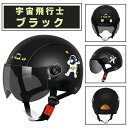 自転車 ヘルメット 大人 レディース おしゃれ bicycle helmet キャップ かわいい 女性 男性 cycle サイクル 運動 スポーツ スケート マ...