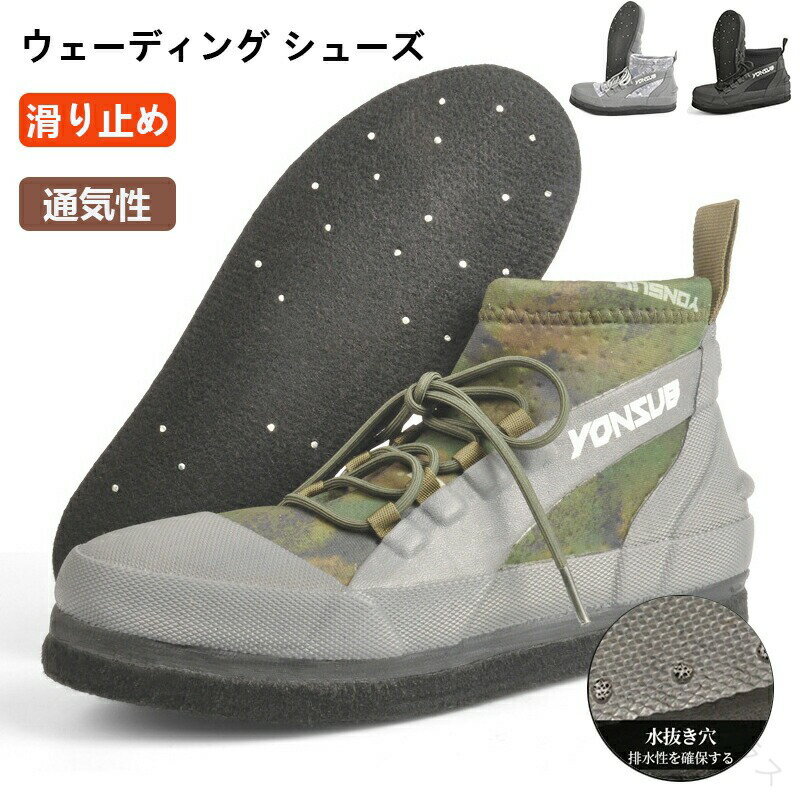ウェーディング シューズ フィッシング ブーツ 釣り フェルト スパイク 磯靴 靴ひも付き 滑り止め 撥水..