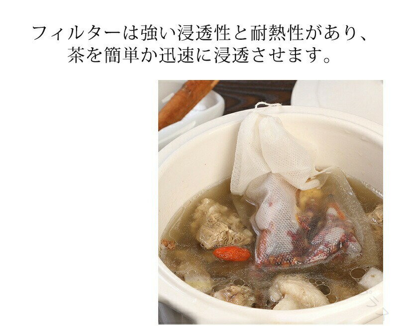 紐 付き ティーバッグ 100枚 入り 不織布 使い捨て お茶 バッグ 紐 付き お茶 バッグ ティー フィルター バッグ 巾着 袋 麦茶 ほうじ茶 緑茶 茶こし 紅茶 水出し コーヒー フィルター 耐熱性 調味料 用 袋 出し汁 用 バッグ 便利 で 多用途 な 使い捨て ティーバッグ