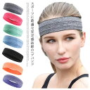 ランニング ヘッドバンド ヘアバンド サッカー 吸水 メンズ 吸汗 スウェットバンド 汗止め ヨガヘッドバンド フィットネス スポーツ用品 ヨガ ヘアバンド ダ...