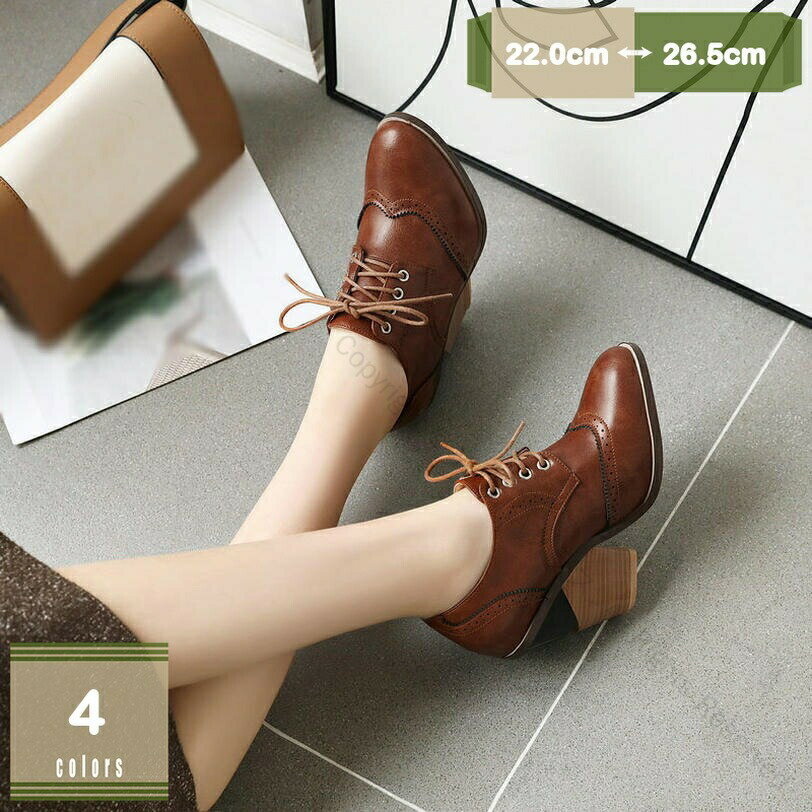 春 靴 レディース レースアップ ショートブーツ ブーティー オックスフォード ブーツ バイカラー ワイズ 3E 幅広 太ヒール 歩きやすい 疲れない 痛くない 甲高 対応 ブーツ mysco 人気デザイン