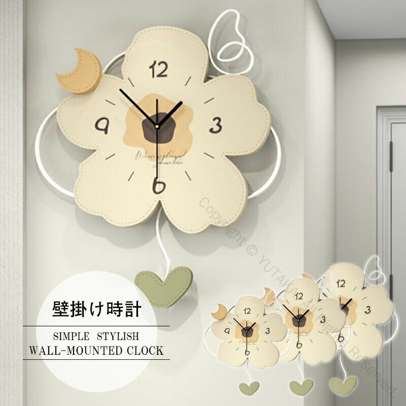 振り子時計 おしゃれ 壁掛け時計 モダン 花柄 北欧 金属製 ウォールクロック 静音 可愛い 部屋飾り インテリア クロック 静か 時計 応援 開店祝い 引越し祝い ギフト 贈り物に最適なデザインの壁掛け振り子時計
