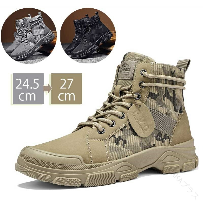 ル 防寒 防風 裏ボア カッコイイ 通勤 タクティカルブーツ コンバットブーツ 作業靴 ミリタリー 大人気 登山 滑りにくい 父の日 プレゼントに最適で耐久性抜群のメンズアウトドアシューズ