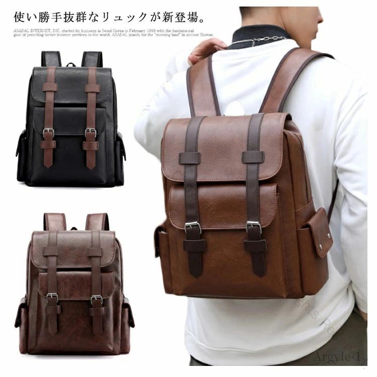 バッグ ビジネスリュク ビジネスバッグ ビジネス バックパック 旅行 A4対応 レディース 大容量 通勤 通..