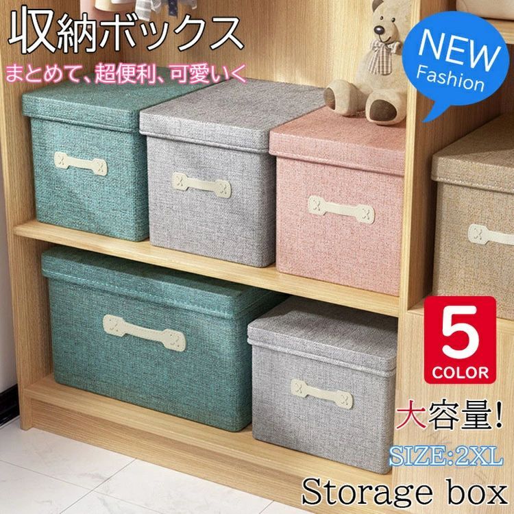 収納ボックス 布 折りたたみ ふた付き おもちゃ箱 布団 衣類収納ボックス 60L 大容量 蓋つき 小物 整理..