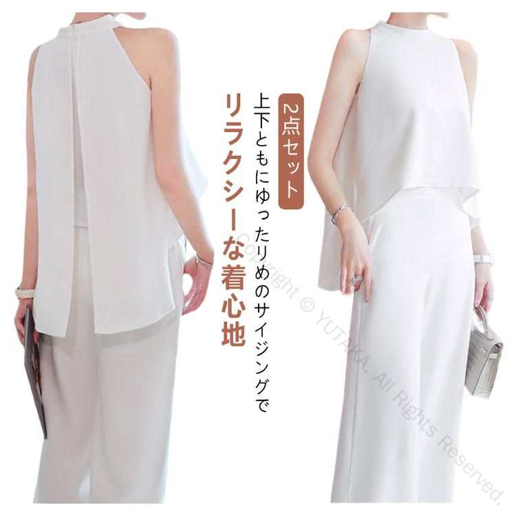 パンツドレス 結婚式 セットアップ パンツ レディース パーティードレス 夏 袖なし ノースリーブ タンクトップ ワイド ロングパンツ パンツスーツ ガチョウパンツ 入学式 卒園式 母 お呼ばれ 20代 30代 40代 パンツスタイル ロングドレス 体型カバー 春 秋 おしゃれで快適な