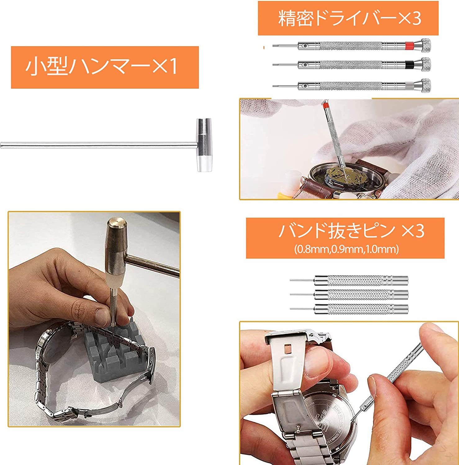 時計修理工具セット 144点セット 時計道具 腕時計修理工具 時計修理 電池交換 ベルト調整 多機能 時計工具 収納ケース付き プロ仕様の高品質工具セット