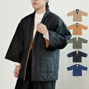 はんてん ダンテン コンフリー半纏 袢纏 半天 伴天 レディース メンズ 羽織り ルームウェア 部屋着 キルティング 防寒 軽量 アウトドア キャンプ リバーシブル おしゃれ ちゃんちゃんこ 無地 ヘミングス ギフト対応 男女兼用で快適な着心地の冬用防寒着