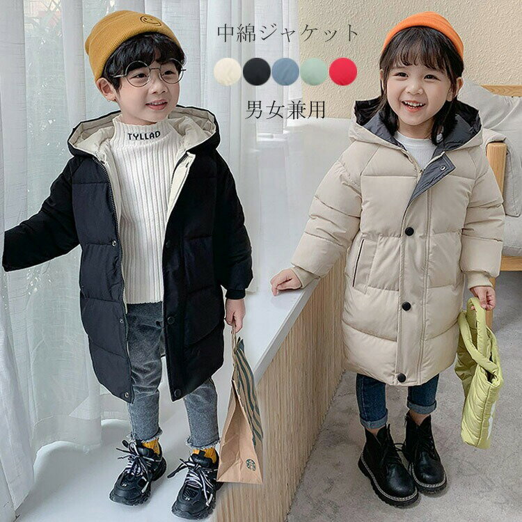 ベンチコート ジュニア 女の子 150 男の子 暖かい 中綿コート 中綿ジャケット キッズ フード付き 風パーカー 防寒 キッズ 120 ベンチ コート 小学生...